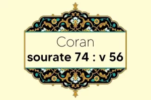 coran-s74-v56