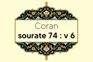 coran-s74-v6