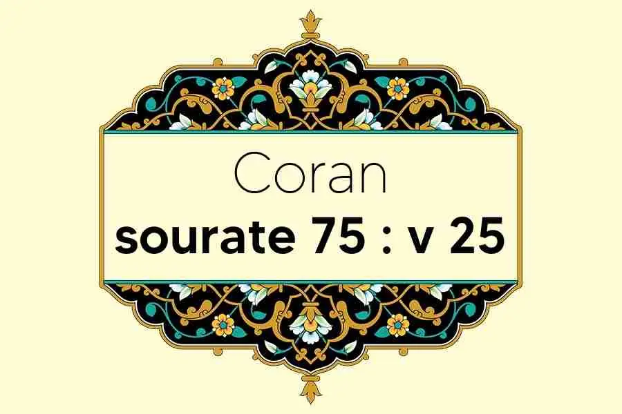 coran-s75-v25