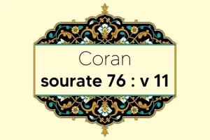coran-s76-v11