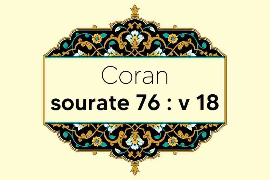 coran-s76-v18