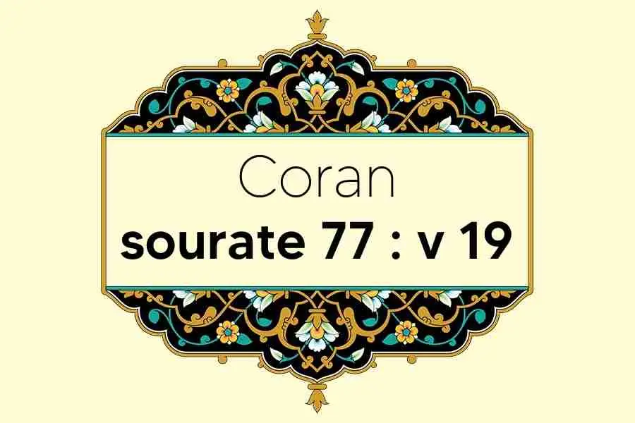coran-s77-v19