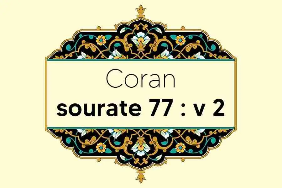 coran-s77-v2