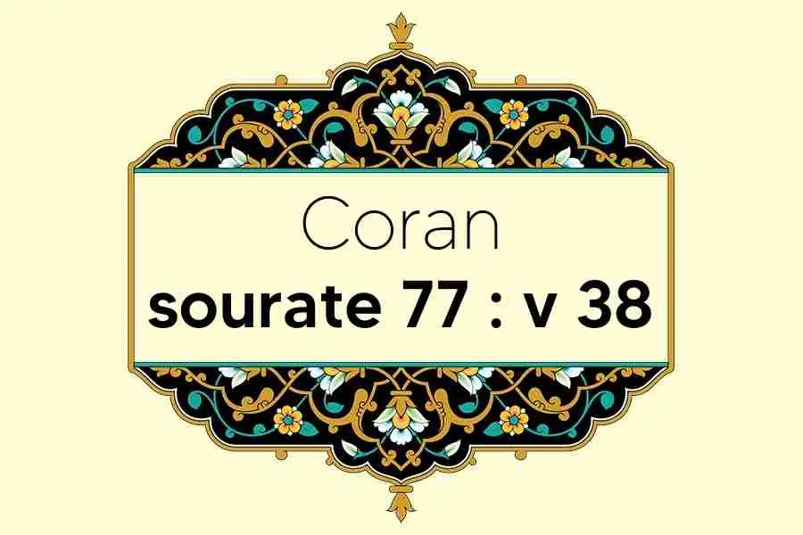 coran-s77-v38