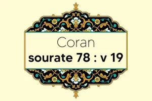 coran-s78-v19