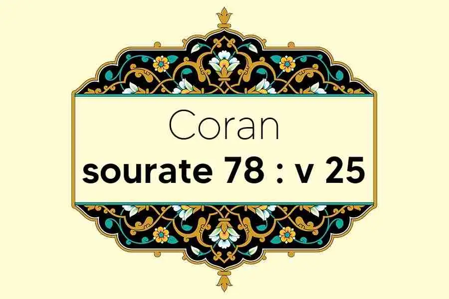 coran-s78-v25