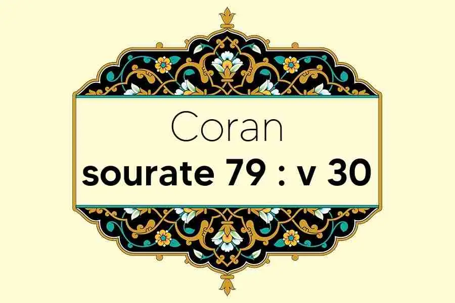 coran-s79-v30