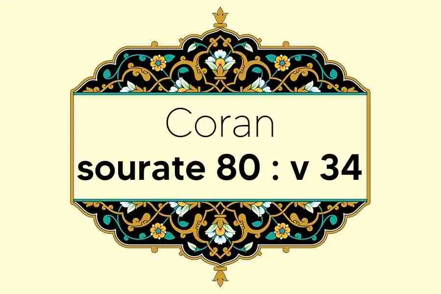 coran-s80-v34