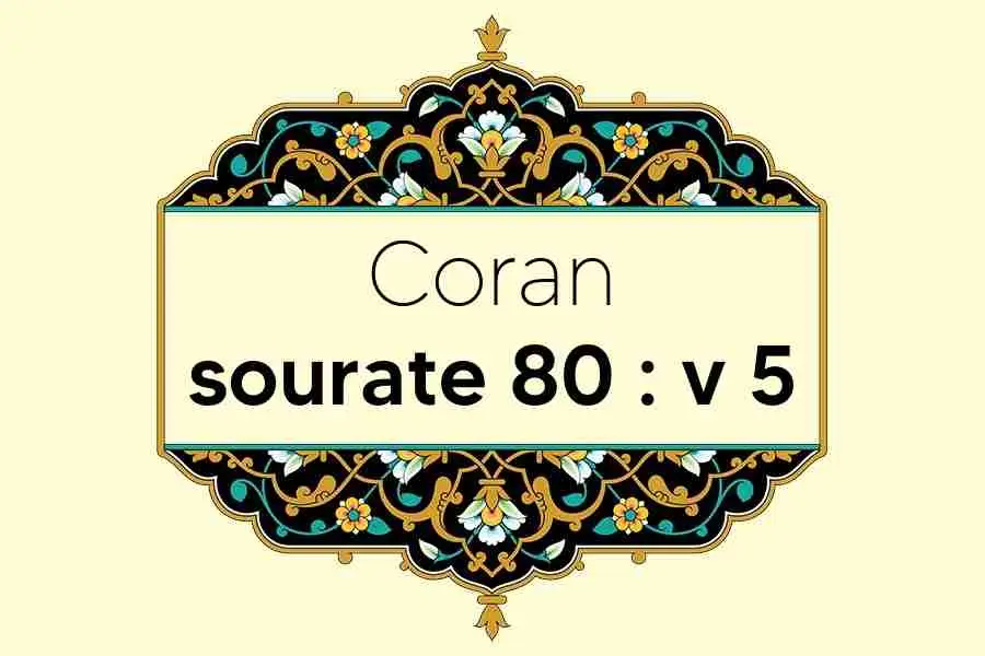 coran-s80-v5