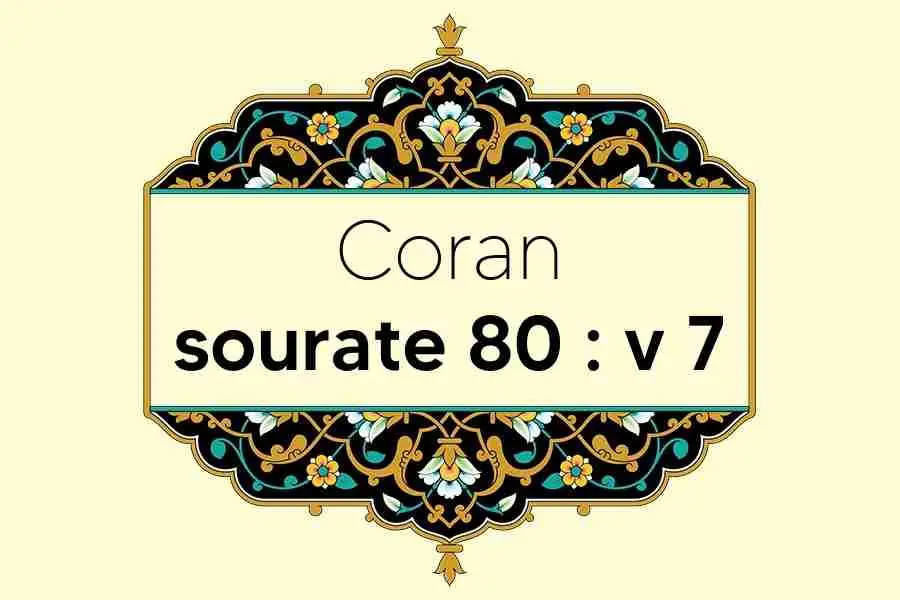 coran-s80-v7