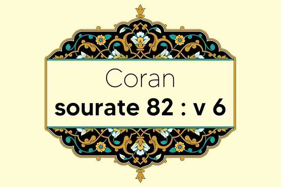 coran-s82-v6