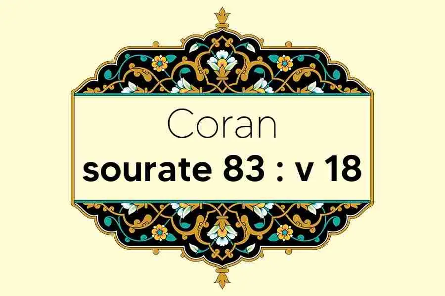 coran-s83-v18