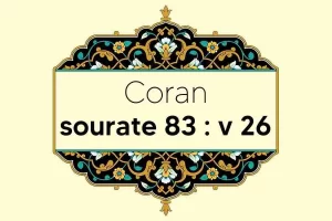 coran-s83-v26