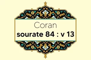 coran-s84-v13