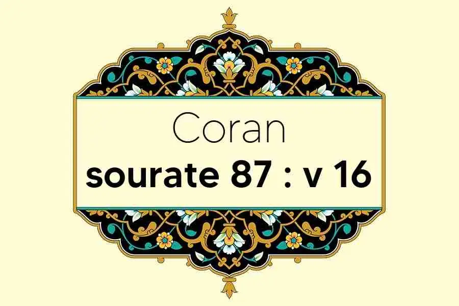 coran-s87-v16