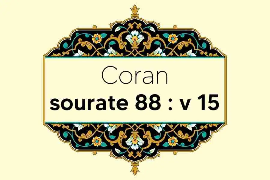 coran-s88-v15