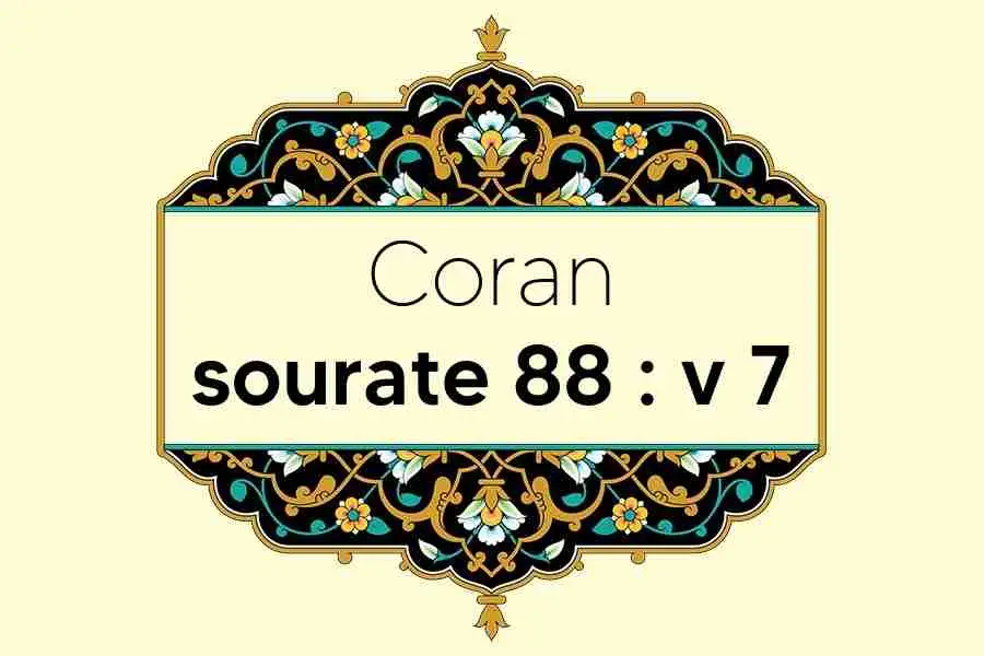 coran-s88-v7