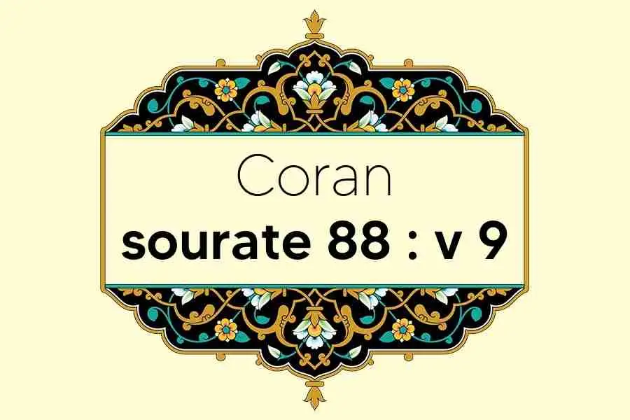 coran-s88-v9