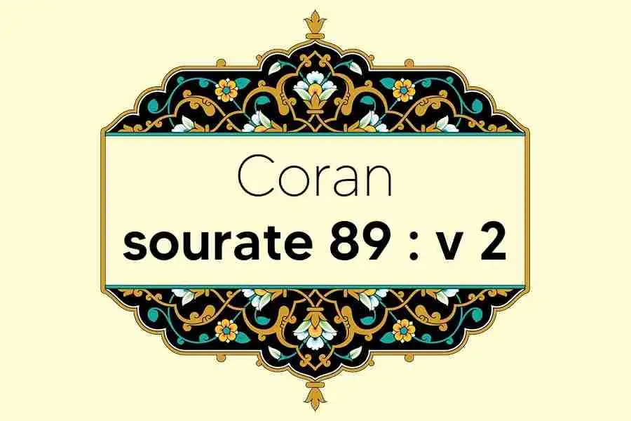coran-s89-v2