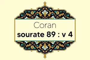 coran-s89-v4