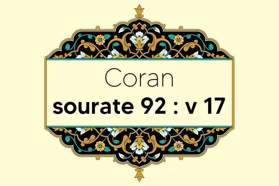 coran-s92-v17
