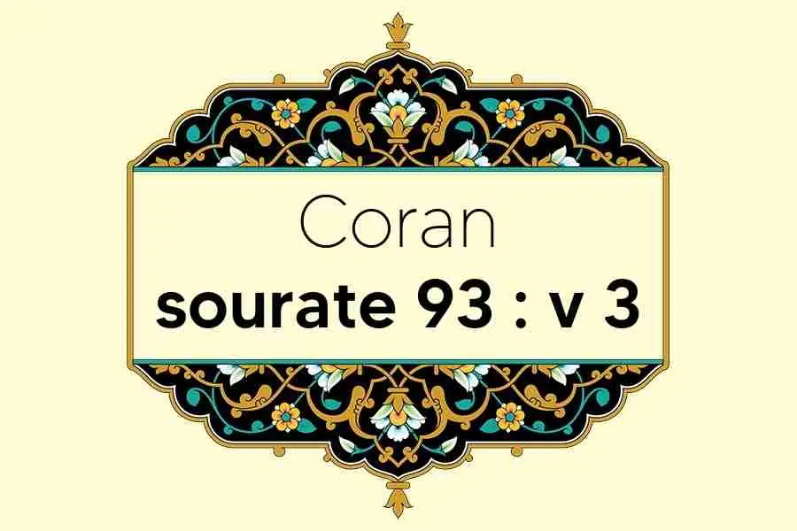 coran-s93-v3