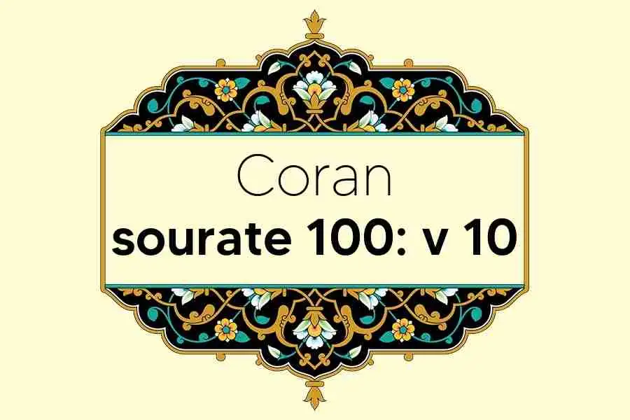 coran-s100-v10