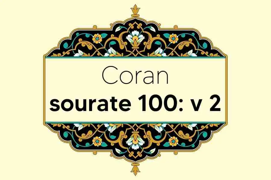 coran-s100-v2