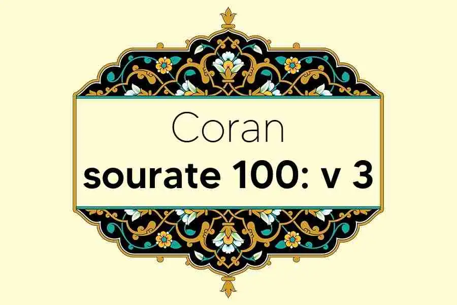 coran-s100-v3