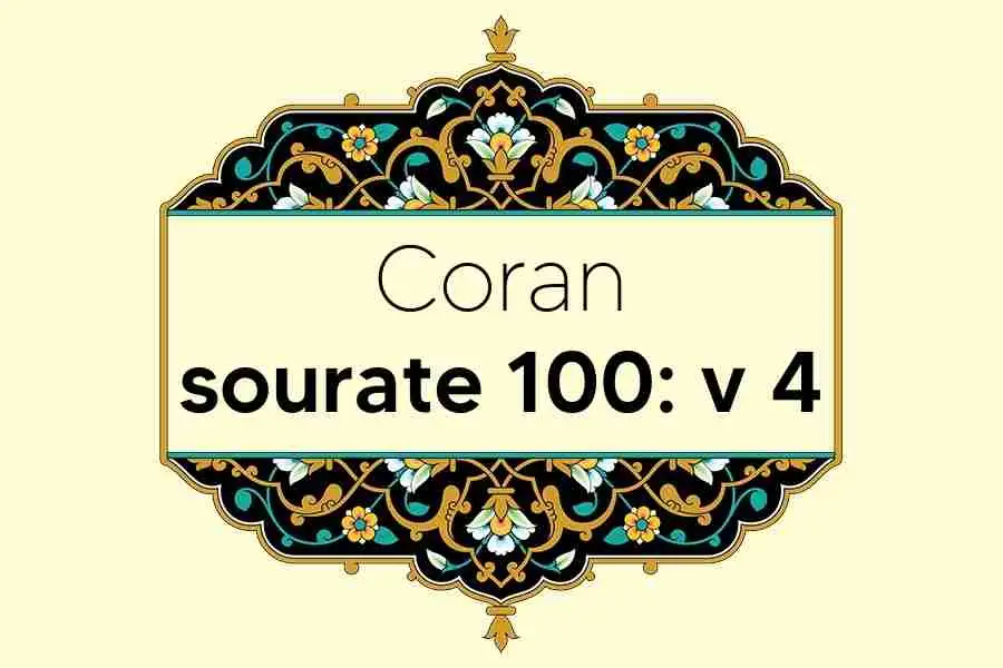 coran-s100-v4