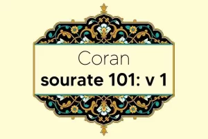 coran-s101-v1