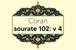 coran-s102-v4