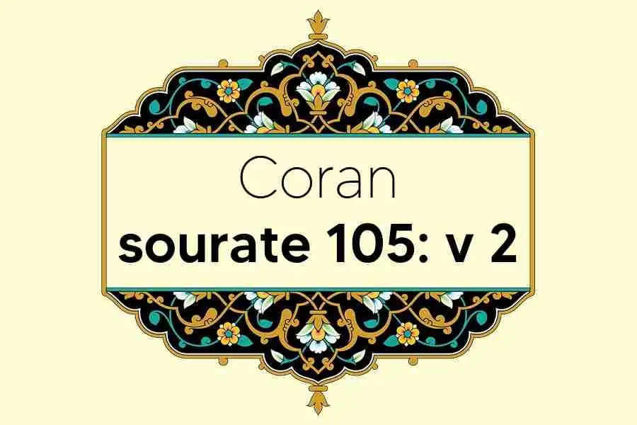 coran-s105-v2