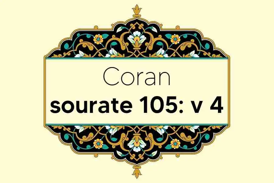 coran-s105-v4