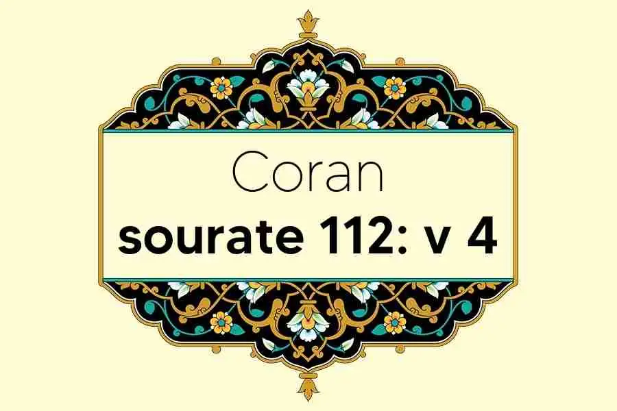 coran-s112-v4