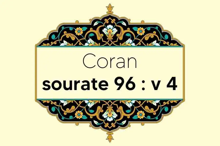 coran-s96-v4