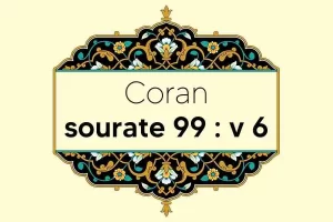 coran-s99-v6