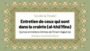 Entretien de ceux qui sont dans la crainte (al-khâ’ifîna)