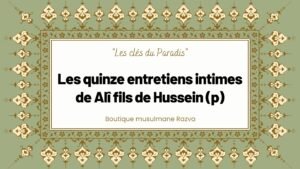 Les quinze entretiens intimes de Alî fils de Hussein (p)