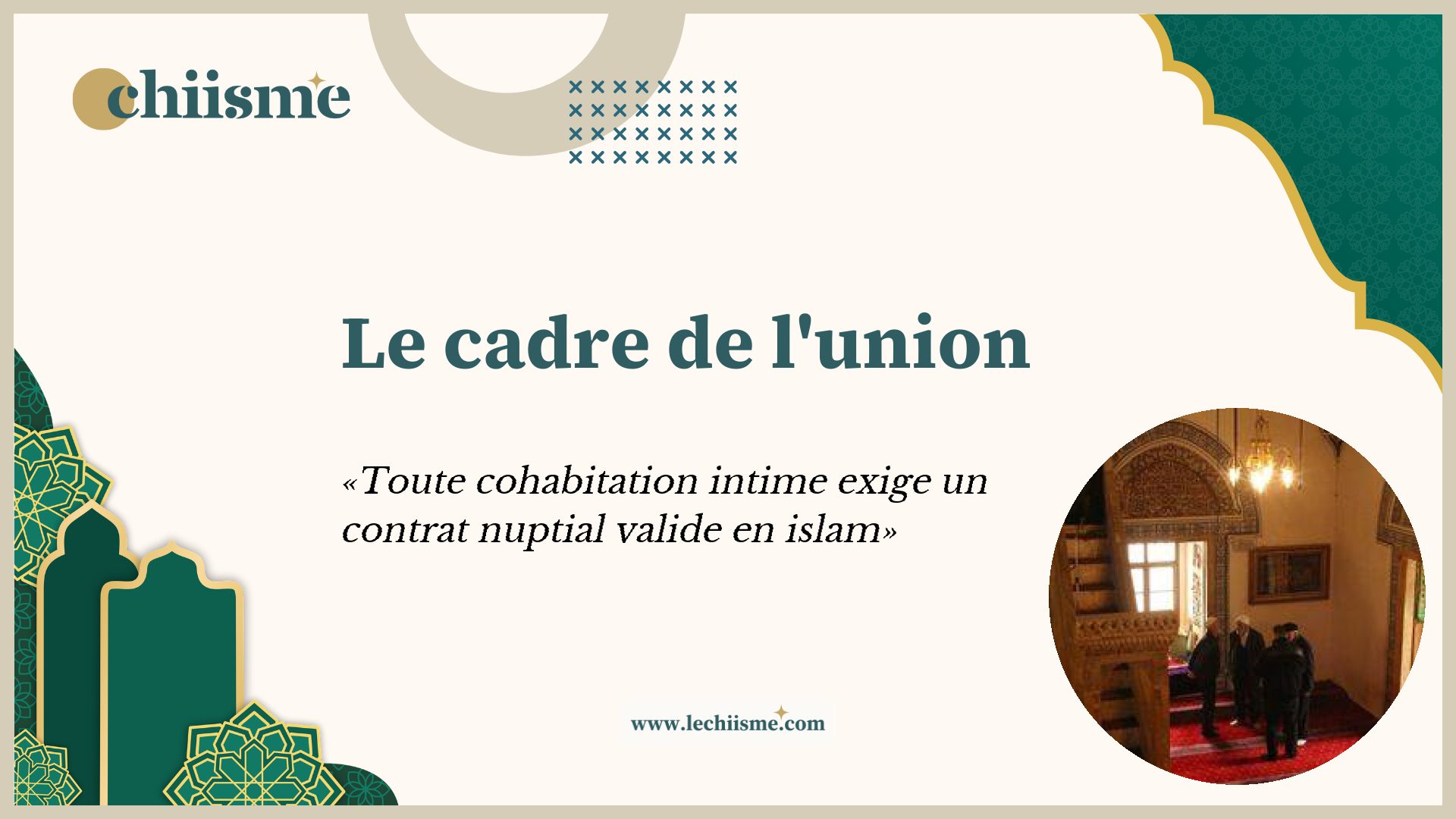 Citation sur l'obligation du contrat de mariage en islam
