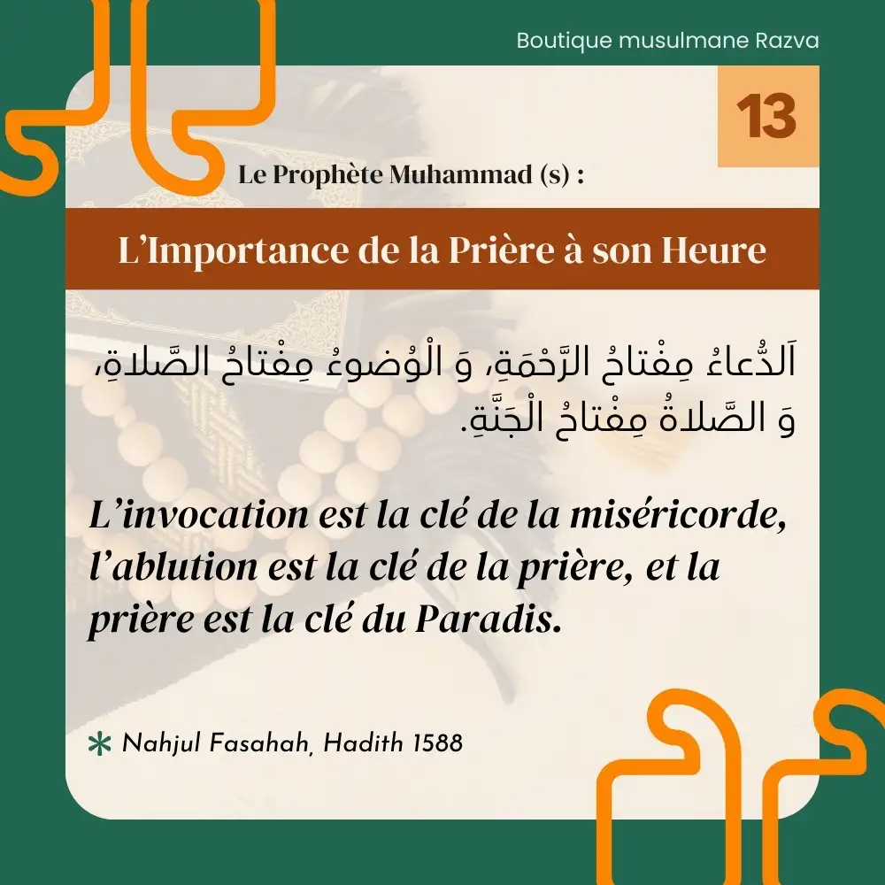 Le-Dialogue-Avec-Allah-À-Travers-La-Prière-Hadith