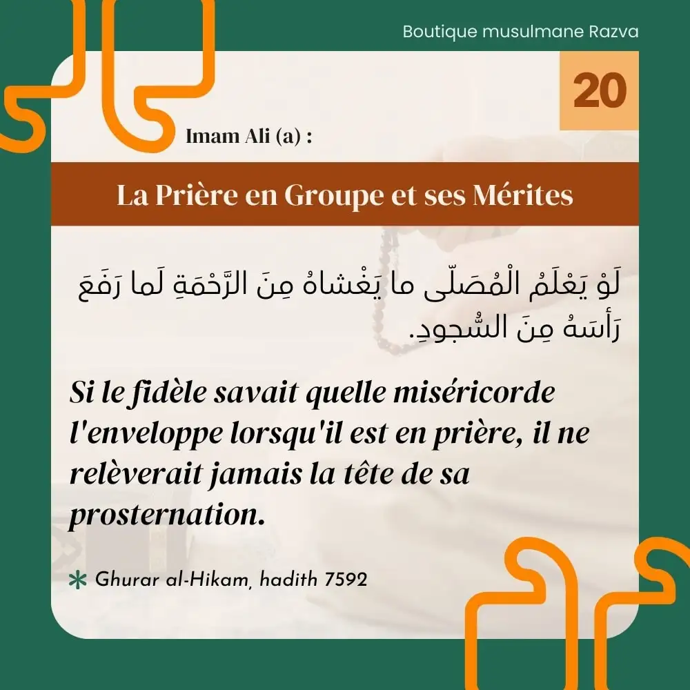 Miséricorde-Divine-dans-la-Prosternation-Hadith