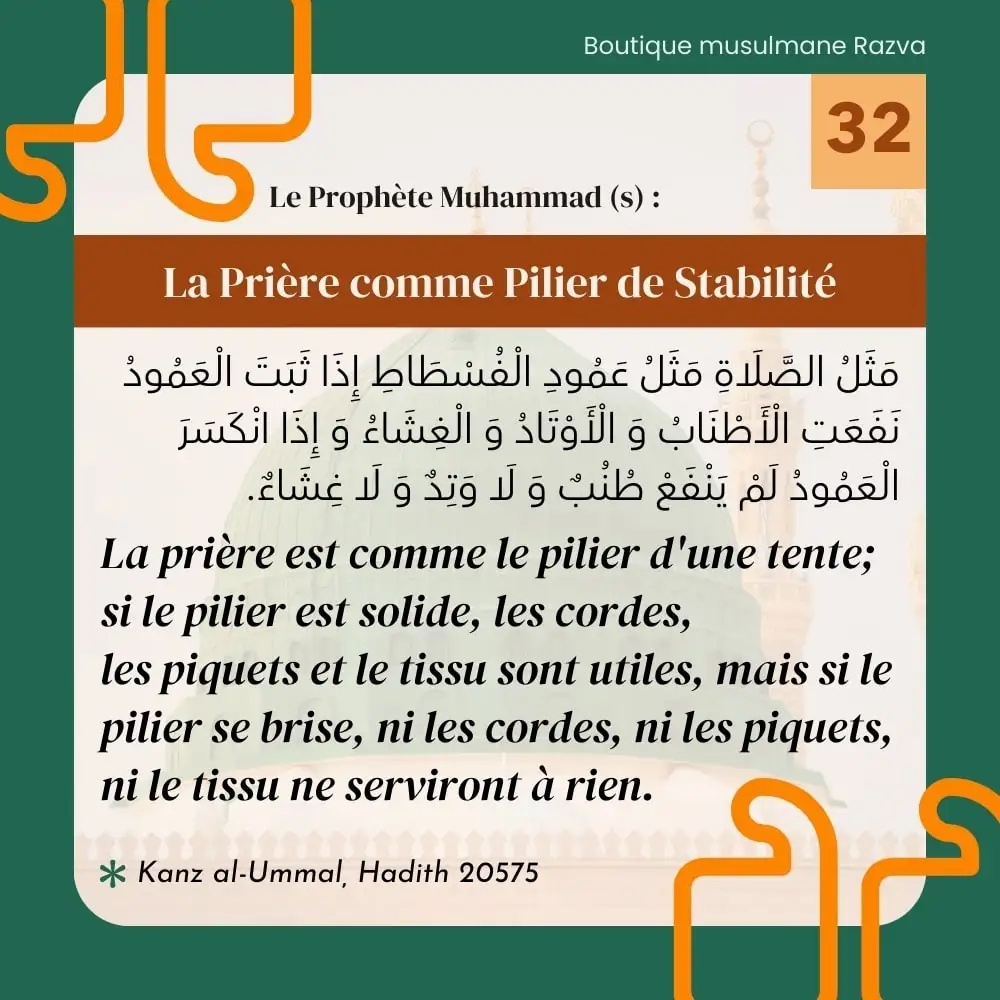 Prière-Comme-Pilier-de-Stabilité-Hadith