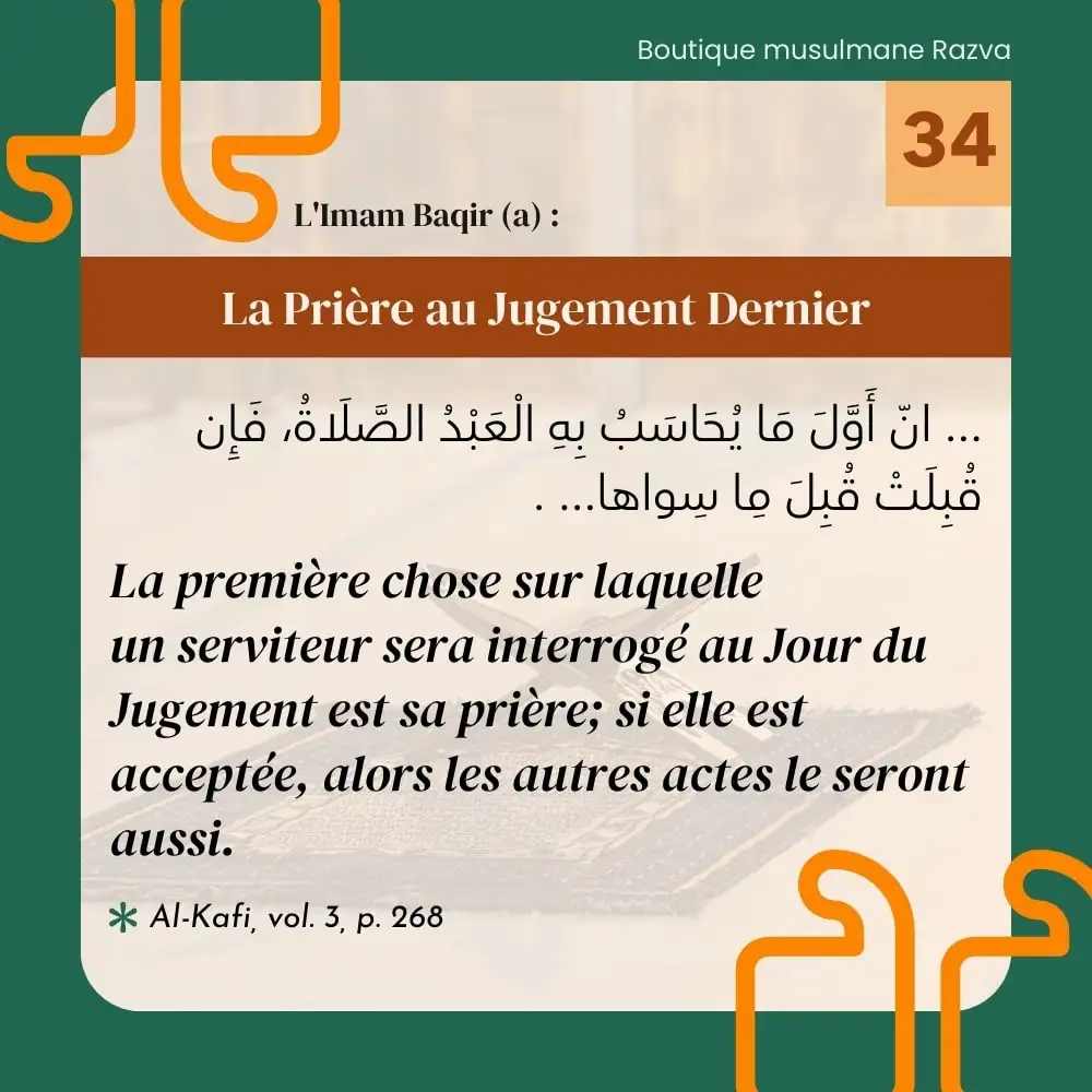 Prière-Jugement-Dernier-Hadith