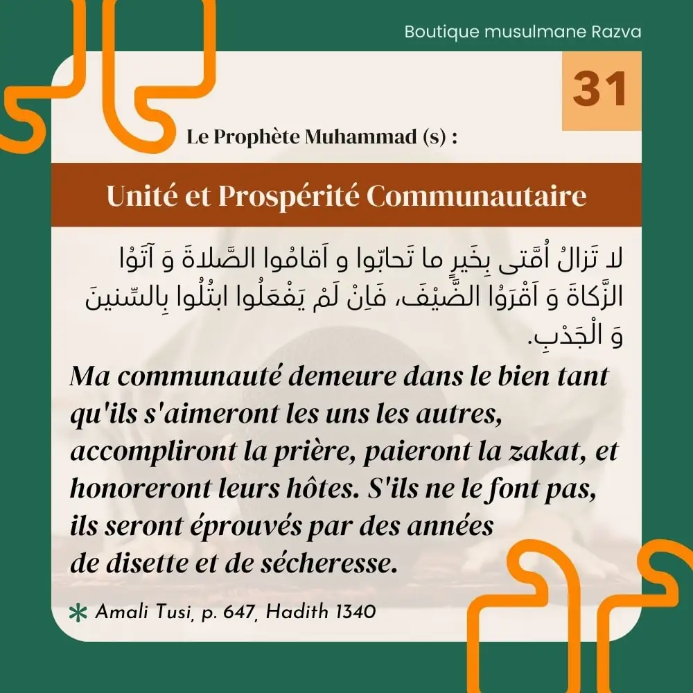 Unité-et-Prospérité-Communautaire-Hadith