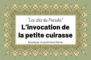 L’invocation de la petite cuirasse