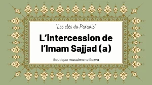 L’intercession de l’Imam Sajjad (a)
