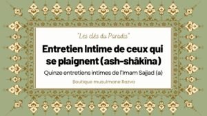 Entretien Intime de ceux qui se plaignent (ash-shâkîna)