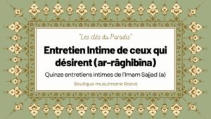 Entretien Intime de ceux qui désirent (ar-râghibîna)