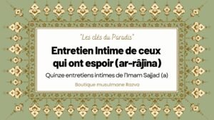 Entretien Intime de ceux qui ont espoir (ar-râjîna)